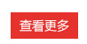 威尼斯·欢乐娱人v3676(中国)官方vIP网站-best App Store有限公司检验报告